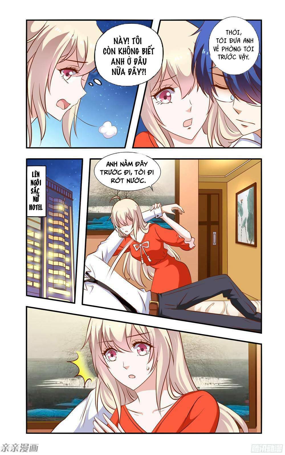 nhất chỉ sủng hôn chapter 52 6