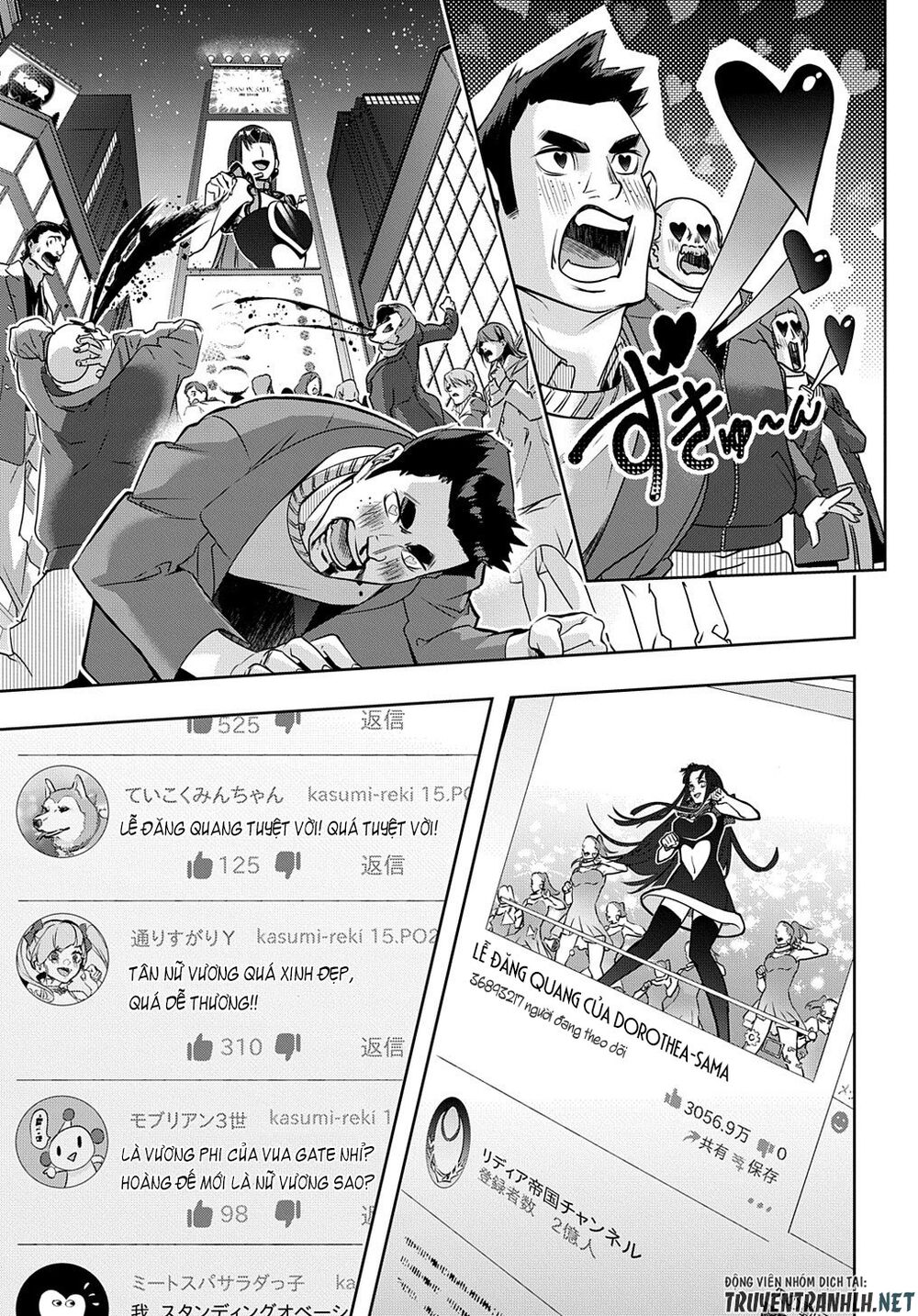 the kingdom of ruin chapter 21 11