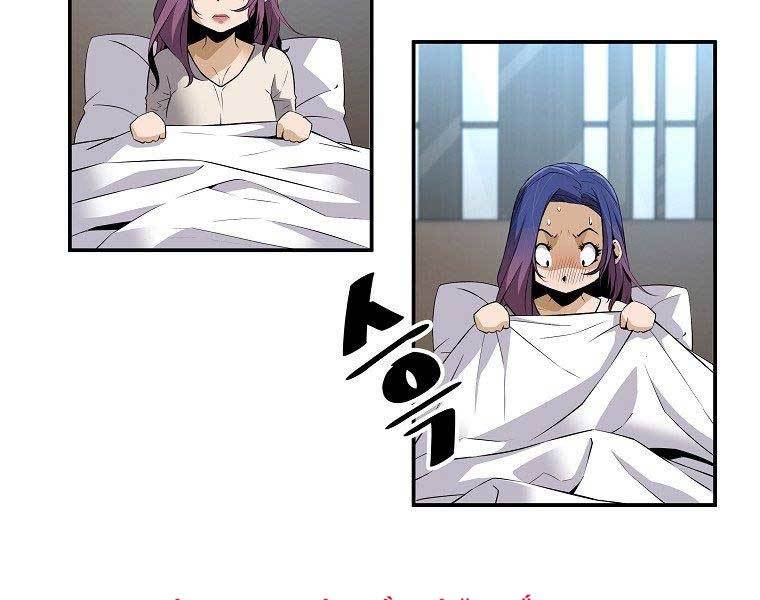 sự trở lại của huyền thoại chapter 49 85