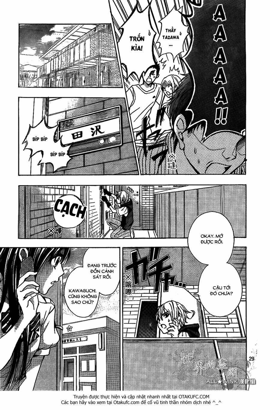 sekai no hate chapter 5 31