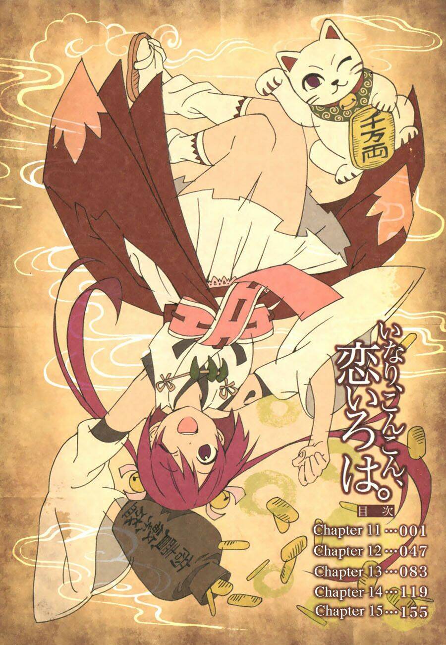 inari, konkon, koi iroha chapter 11 7