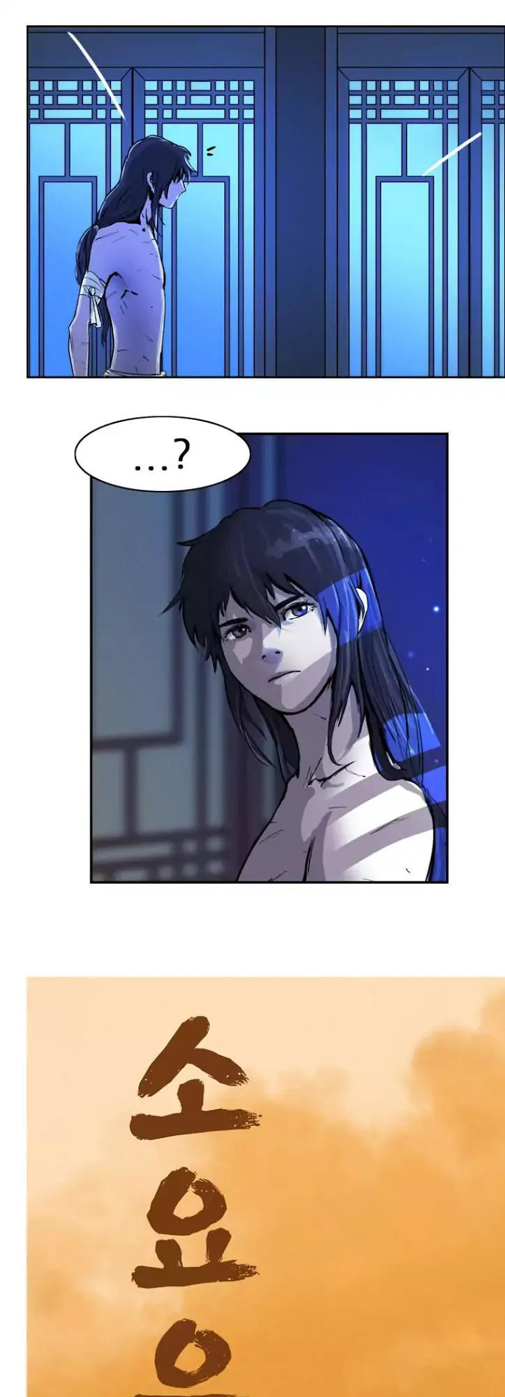 du mục vô danh chapter 3 7