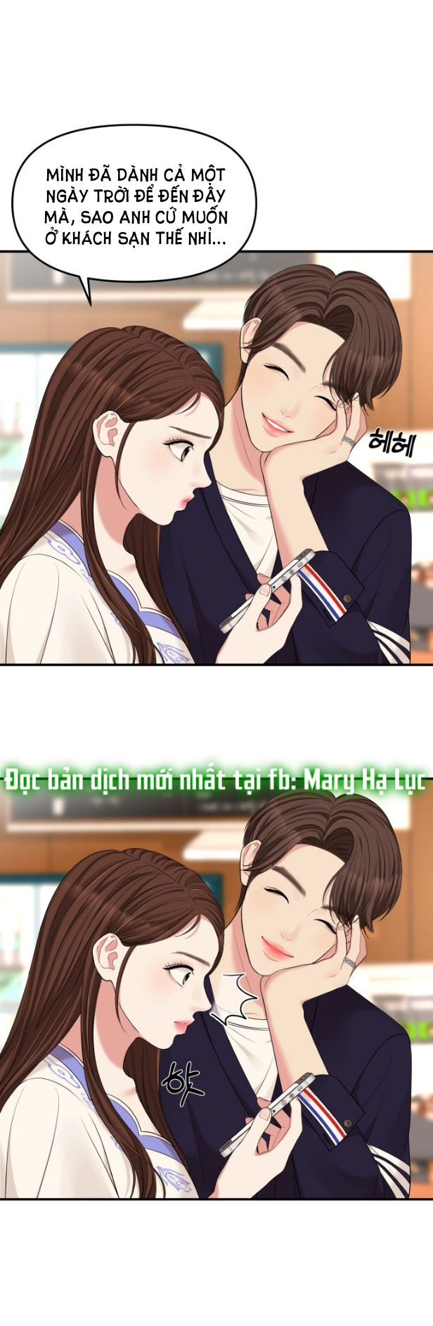 gửi em người đánh cắp những vì sao - to you who swallowed a star chapter 49.1 26