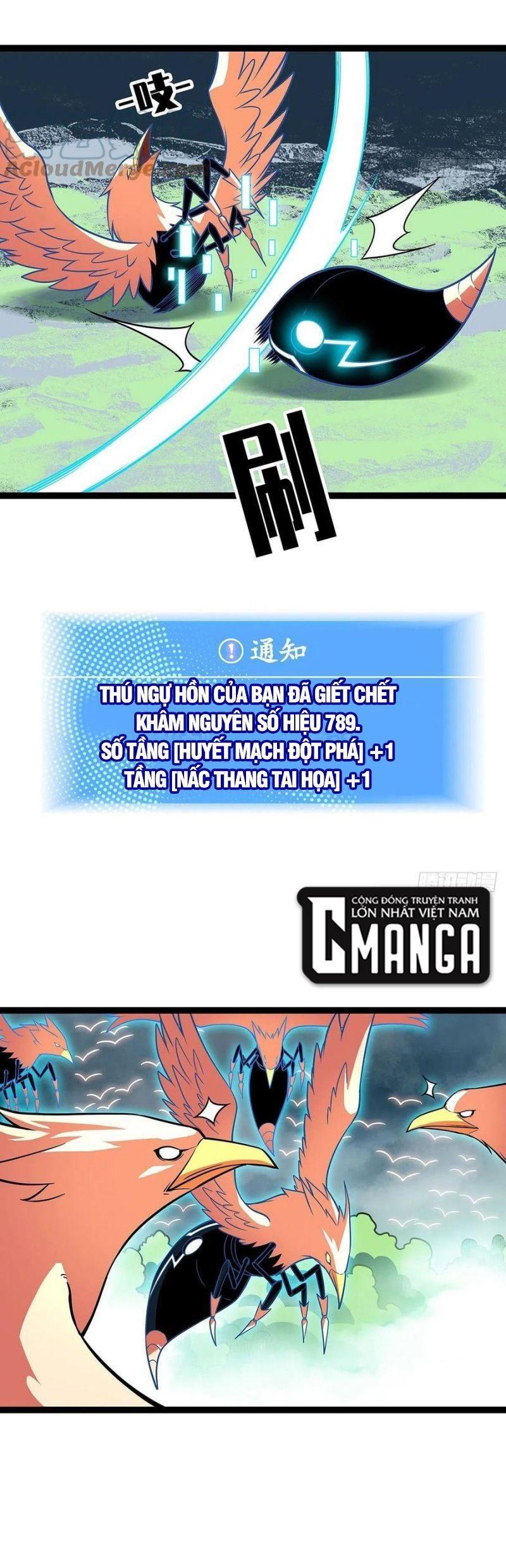 đi lên từ việc chơi game ngiêm túc chapter 72 14