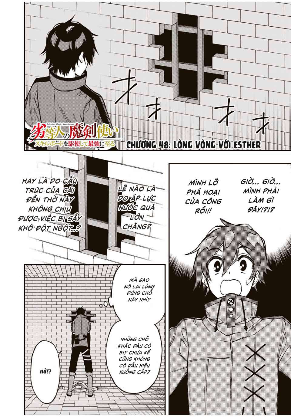 rettou hito no maken tsukai: sukiruboudo wo kushi shite saikyou ni itaru chapter 48 1