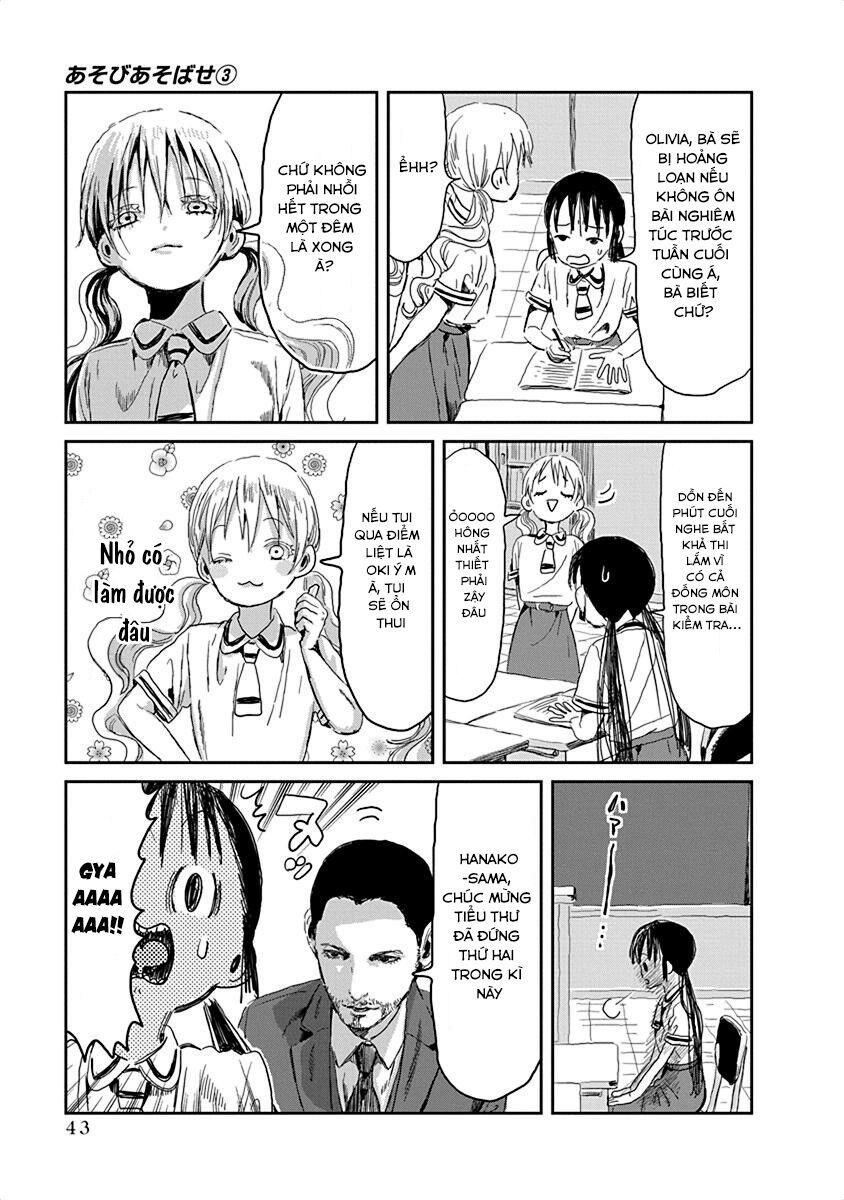 asobi asobase chapter 25 7