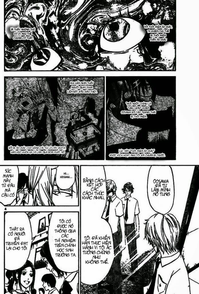 lost+brain manga chapter 3 4