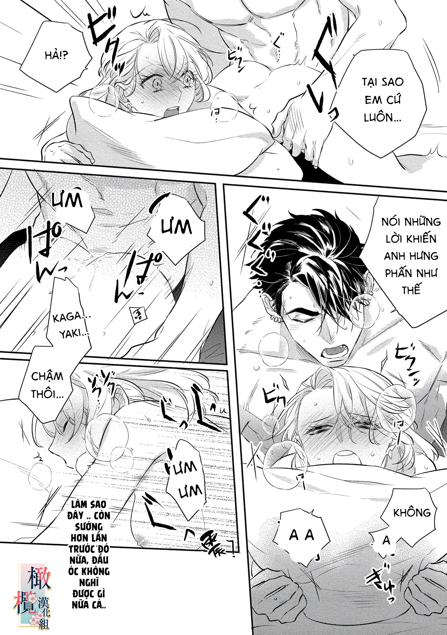 nhật ký tìm hoa của quỷ chapter 6 13