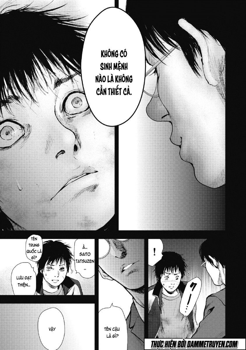 Gift ± chapter 66 19