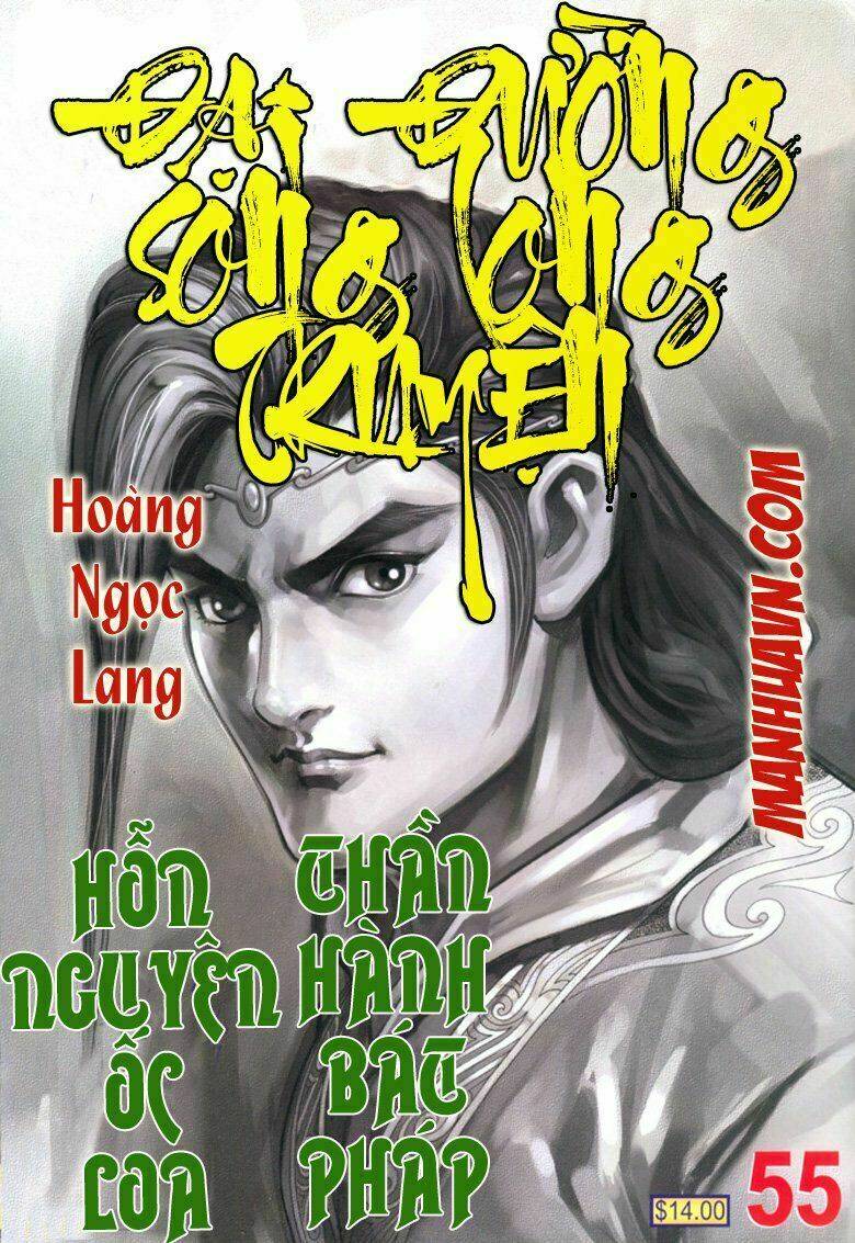 đại đường song long truyện chapter 55 1