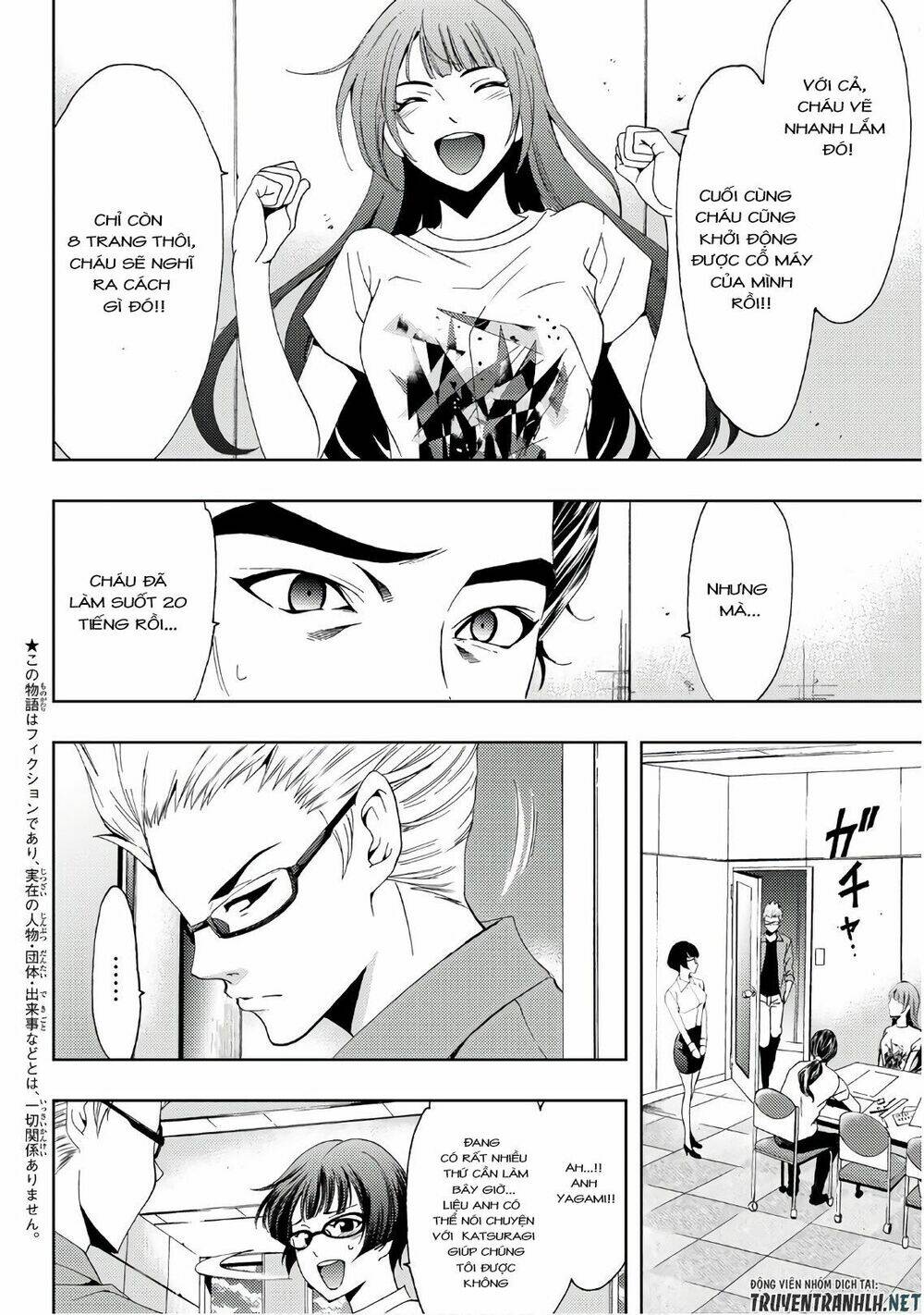 succubus & hitman chapter 43 5