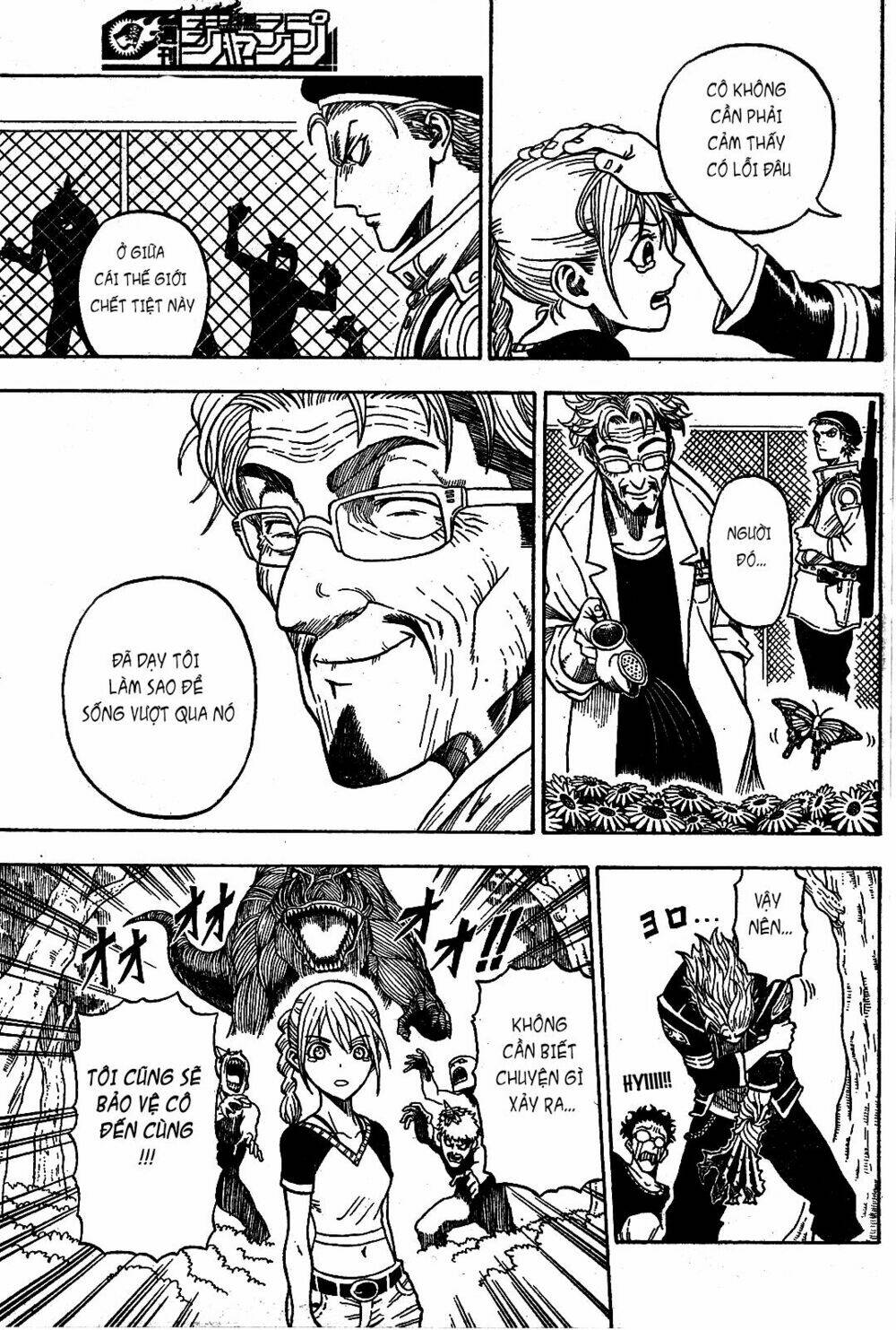 garden (kimura yuuji) chapter 1 39