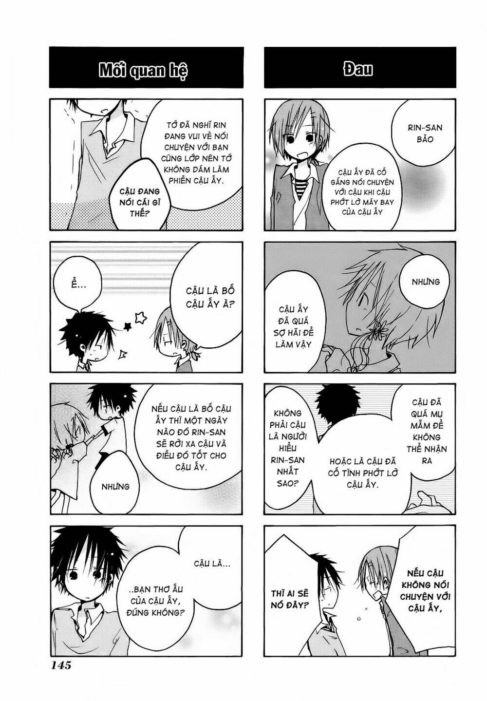 kimi to kami hikoki to chapter 12 5