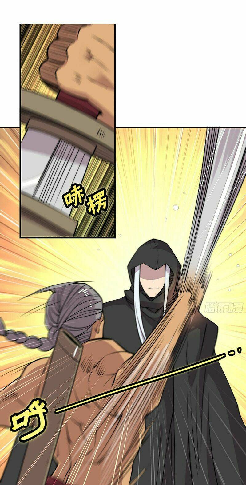 cuộc sống thoái ẩn của võ lâm chi vương chapter 75 20