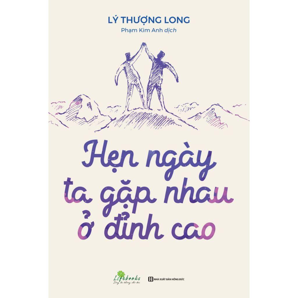 Sách - Hẹn Ngày Ta Gặp Nhau Ở Đỉnh Cao