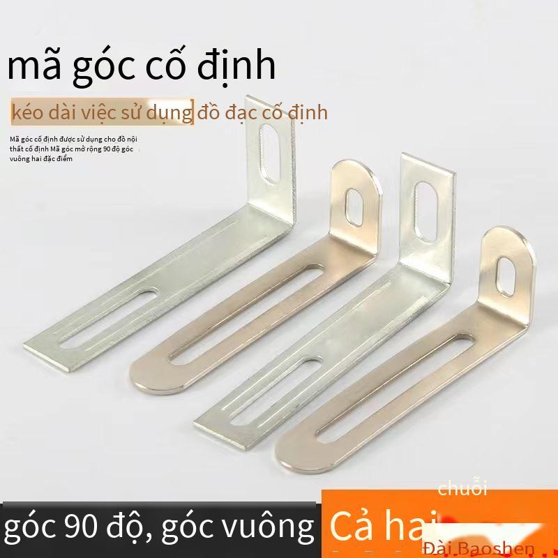 Khuyến mại gia cố điều chỉnh mã góc hoạt động 90 độ giá đỡ hình chữ L sắt mảnh phụ kiện nội thất kết nối mảnh chia hỗ trợ laminate hình tam giác
