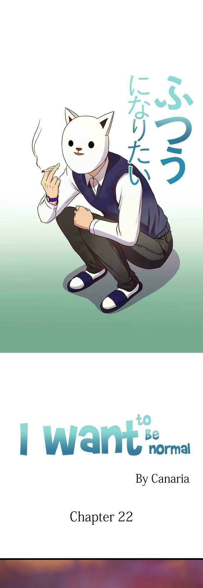 tôi muốn bình thường chapter 22 1