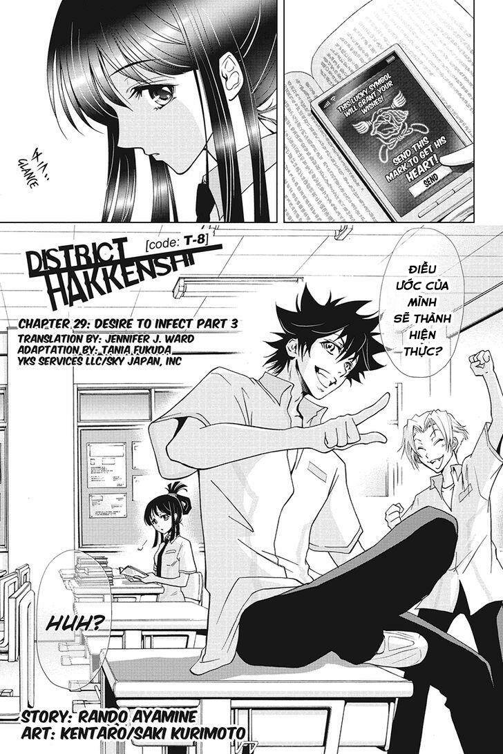 tokku hakkenshi chapter 29 4