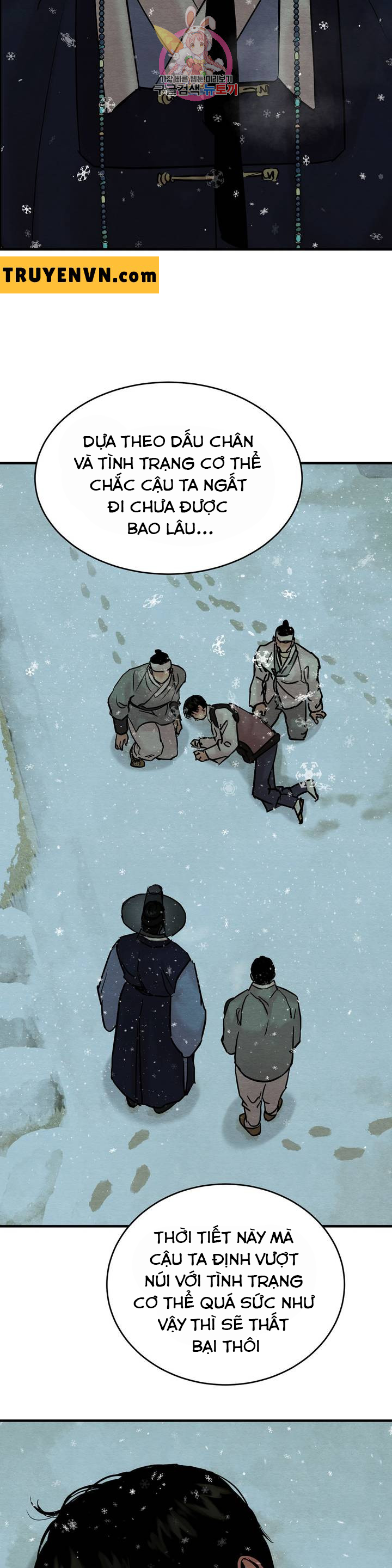 dạ ký chapter 61 2