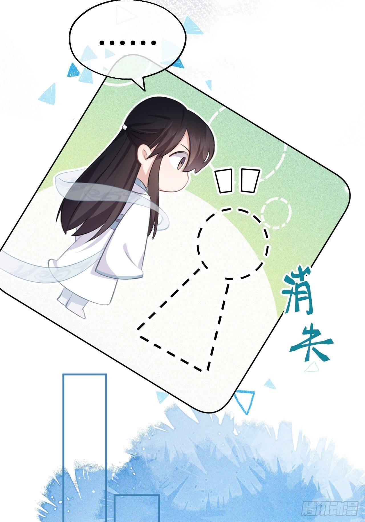 sau khi trọng sinh lại tiếp tục gặp lại người yêu cũ chapter 2 24