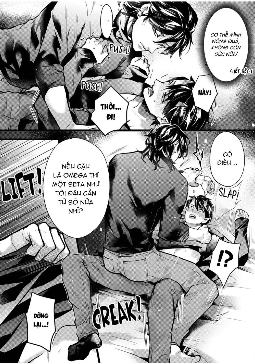 omega duy nhất của tôi là ác quỷ có ý chí mạnh mẽ chapter 6 5