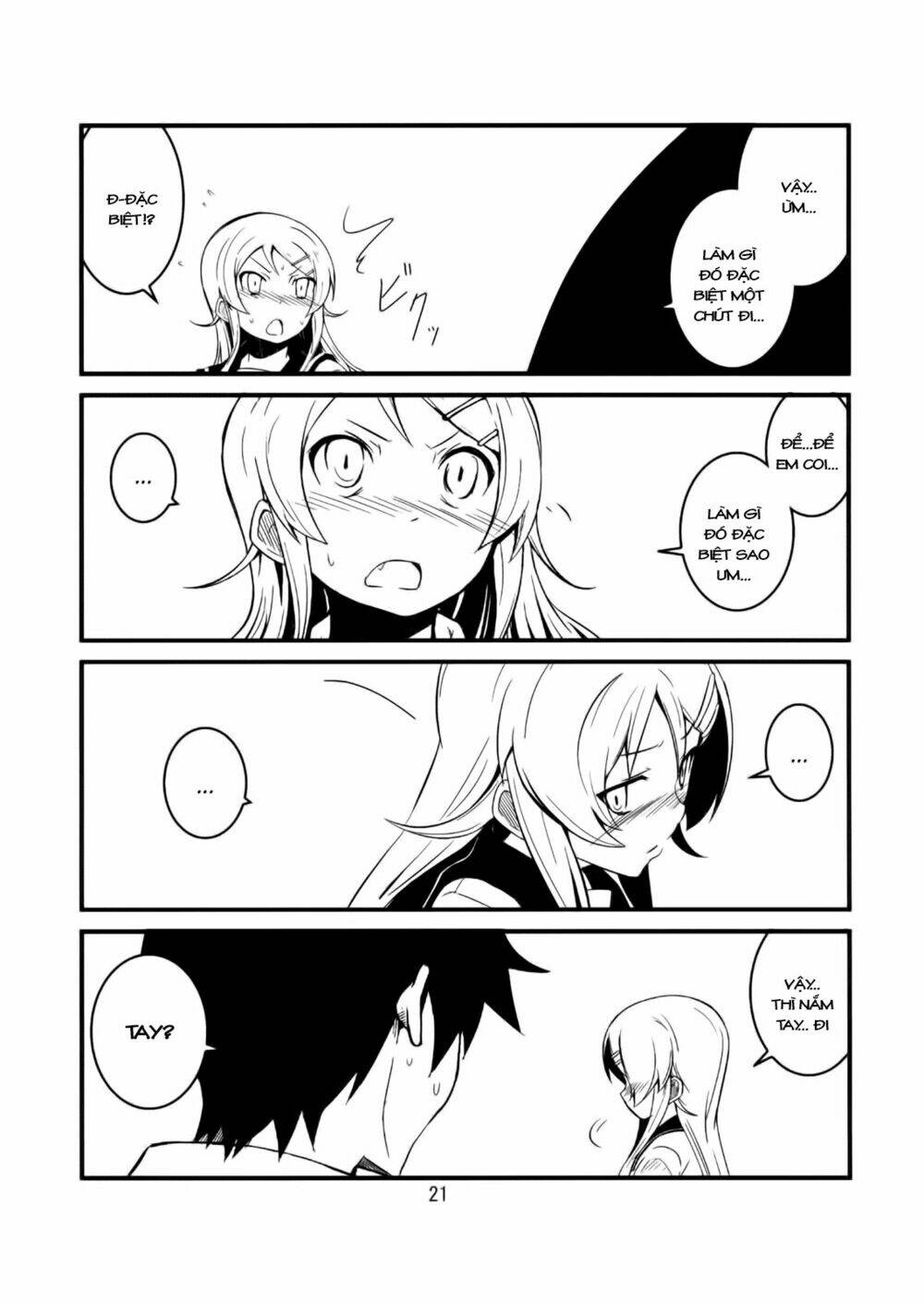 oreimo dj collection chapter 5 20