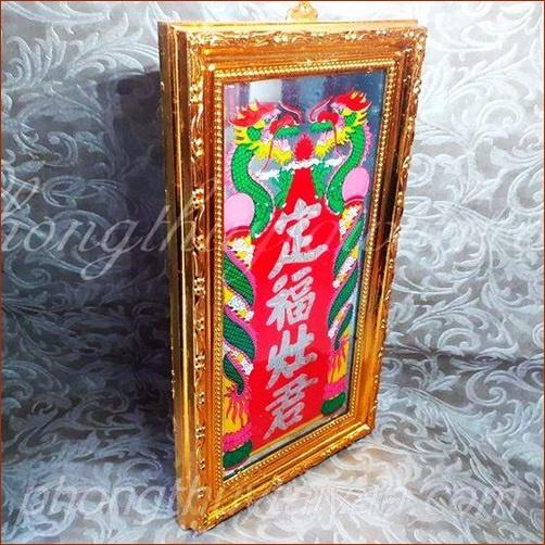 Bài vị Ông Táo (liễng thờ khung vàng,đỏ16*28cm)_video