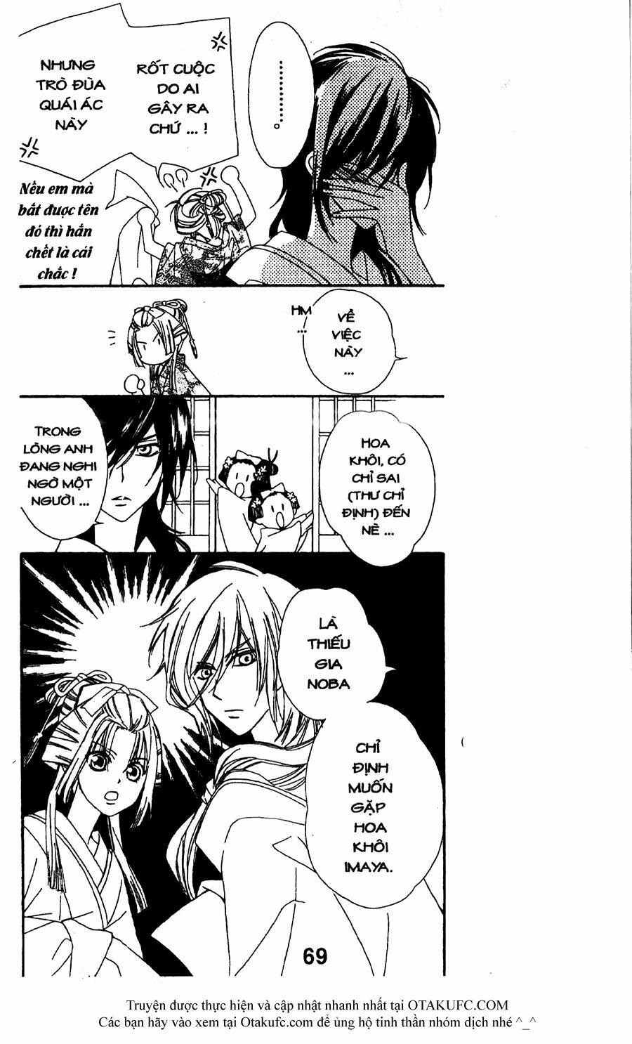 oiran girl chapter 12 5