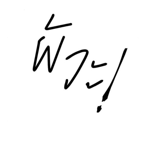 Tôi Là Công Tử Đẹp Trai Nhất Xứ Xiêm chapter 60.2 - Trang 20