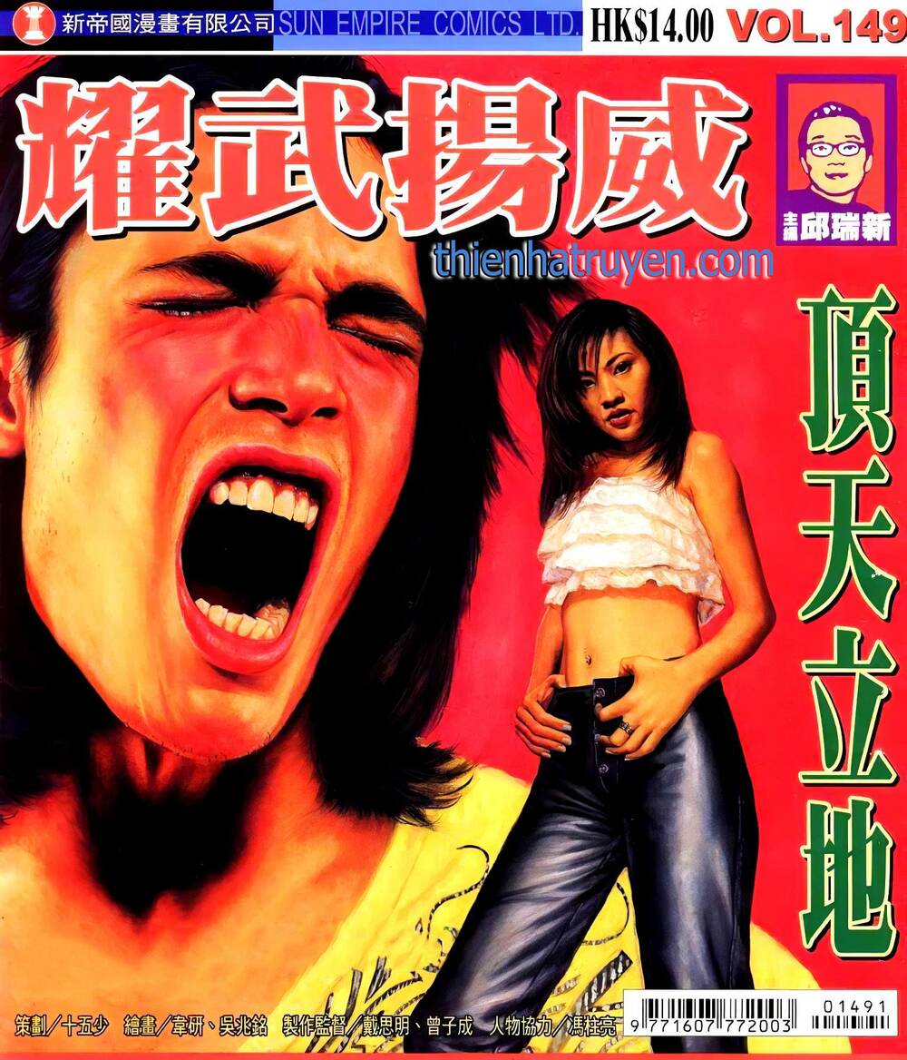 diệu võ dương oai chapter 283 1