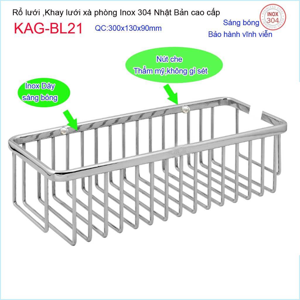 Phụ kiện phòng tắm cao cấp , khay lưới xà phòng 304 Nhật Bản, khay lưới lưới chữ nhật KAG-BL21