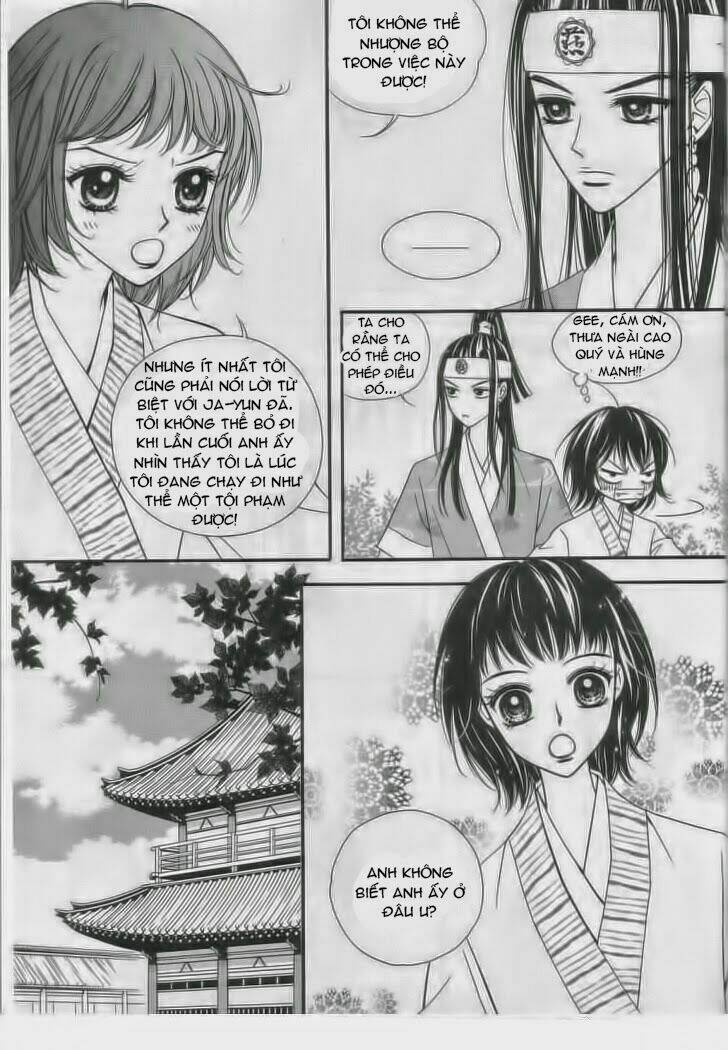 sarasah chapter 7 13