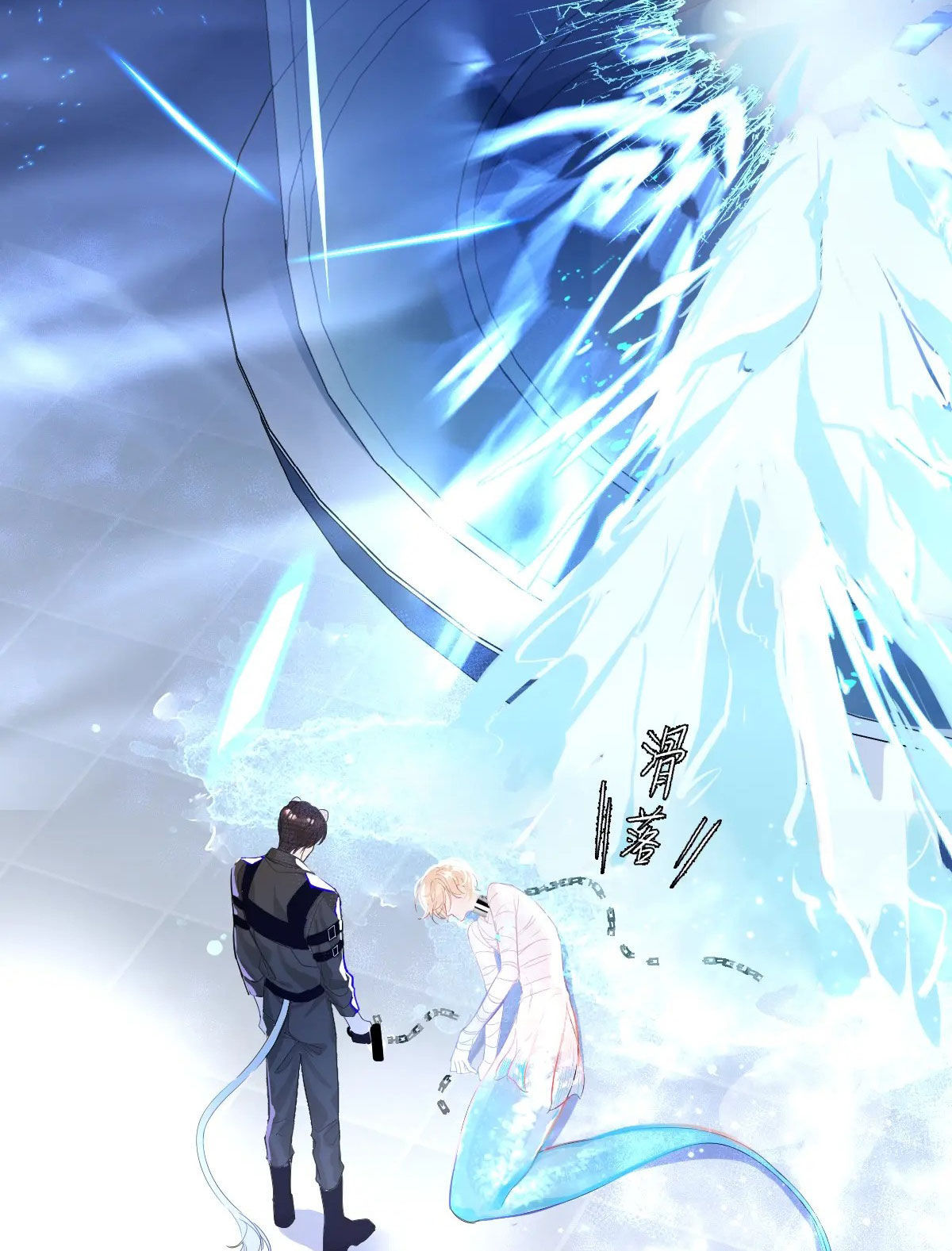 nhân ngư sa ngã chapter 1.2 17