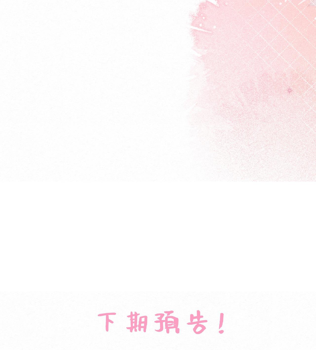 hồ ly phiền phức chapter 12 43