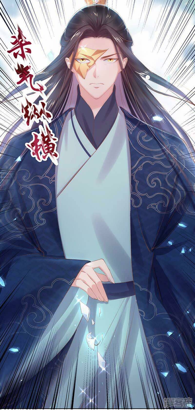 thị huyết y phi chapter 49 20