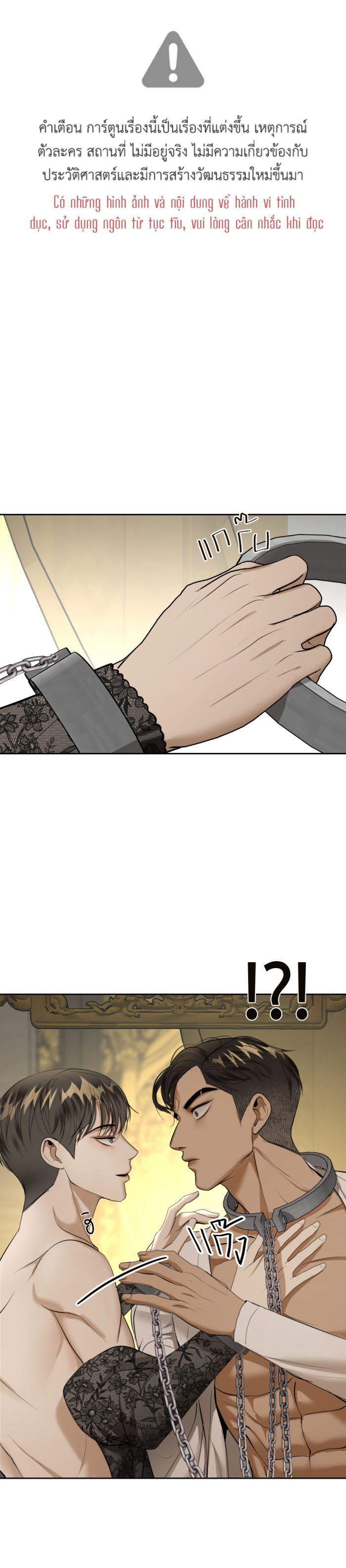 tôi là công tử đẹp nhất xiêm chapter 23 1