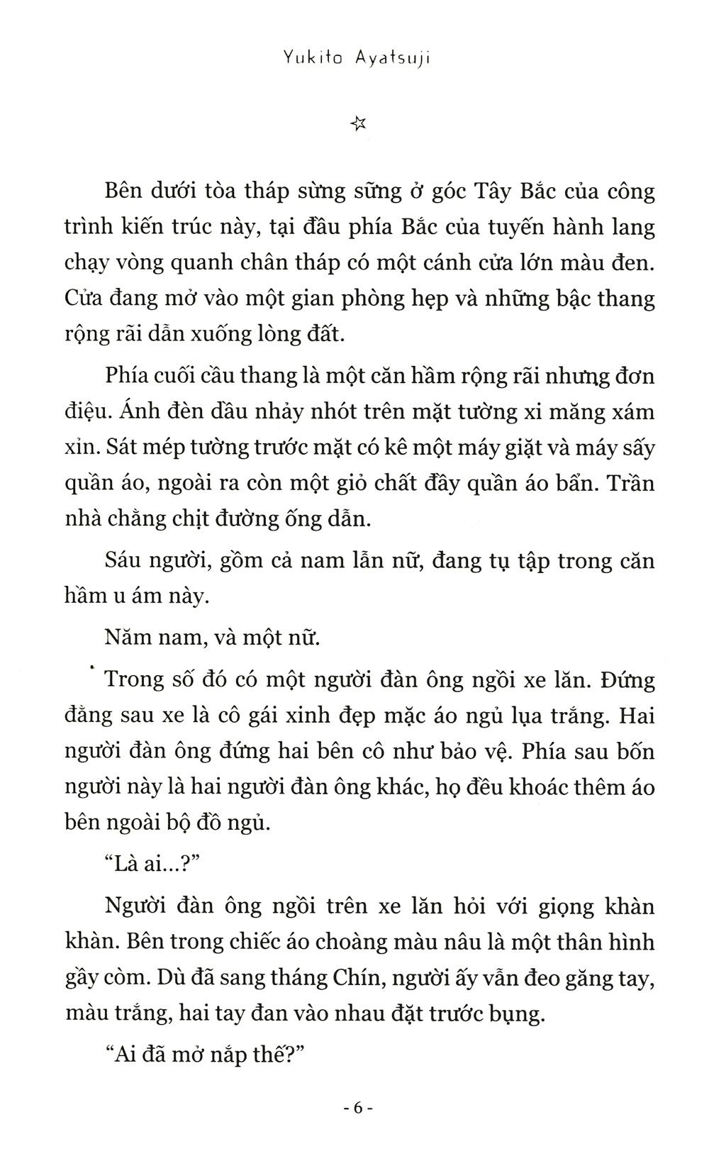 Thủy Xa Quán