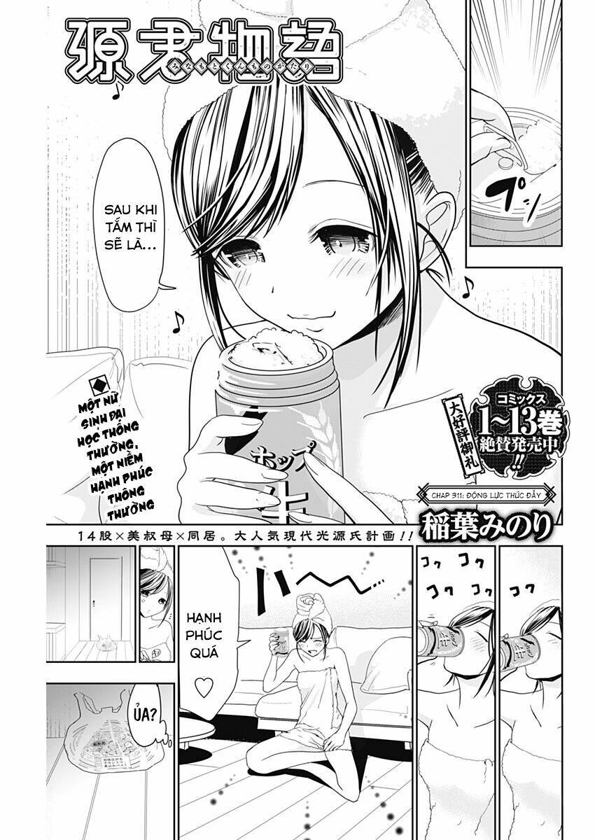 minamoto-kun monogatari chapter 311 1