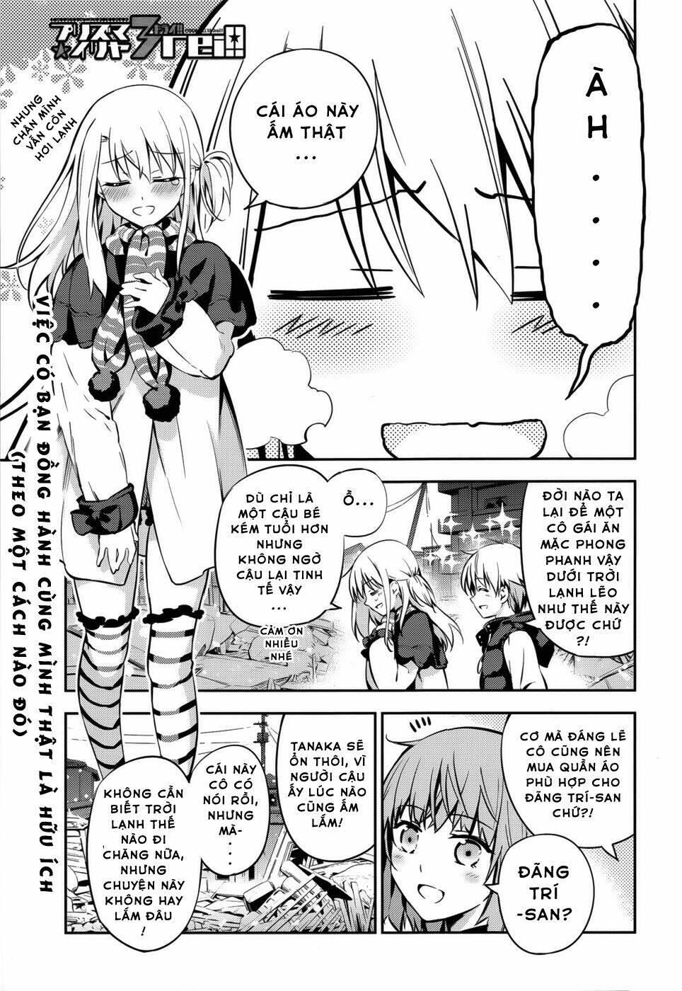 fate/kaleid liner prisma illya drei! chapter 3 1