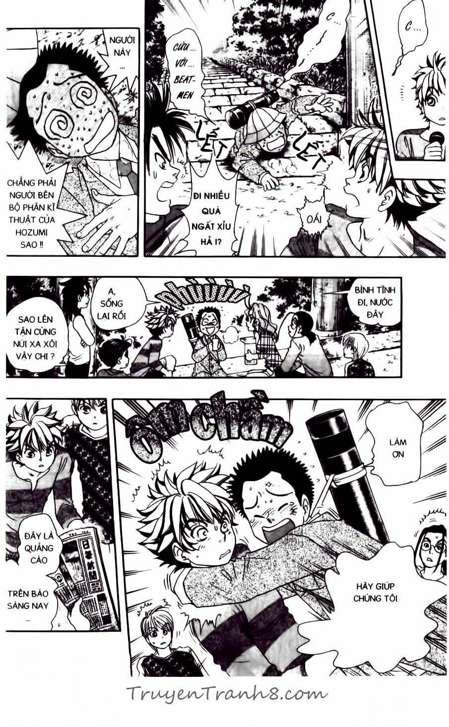 dragon voice chapter 77 6