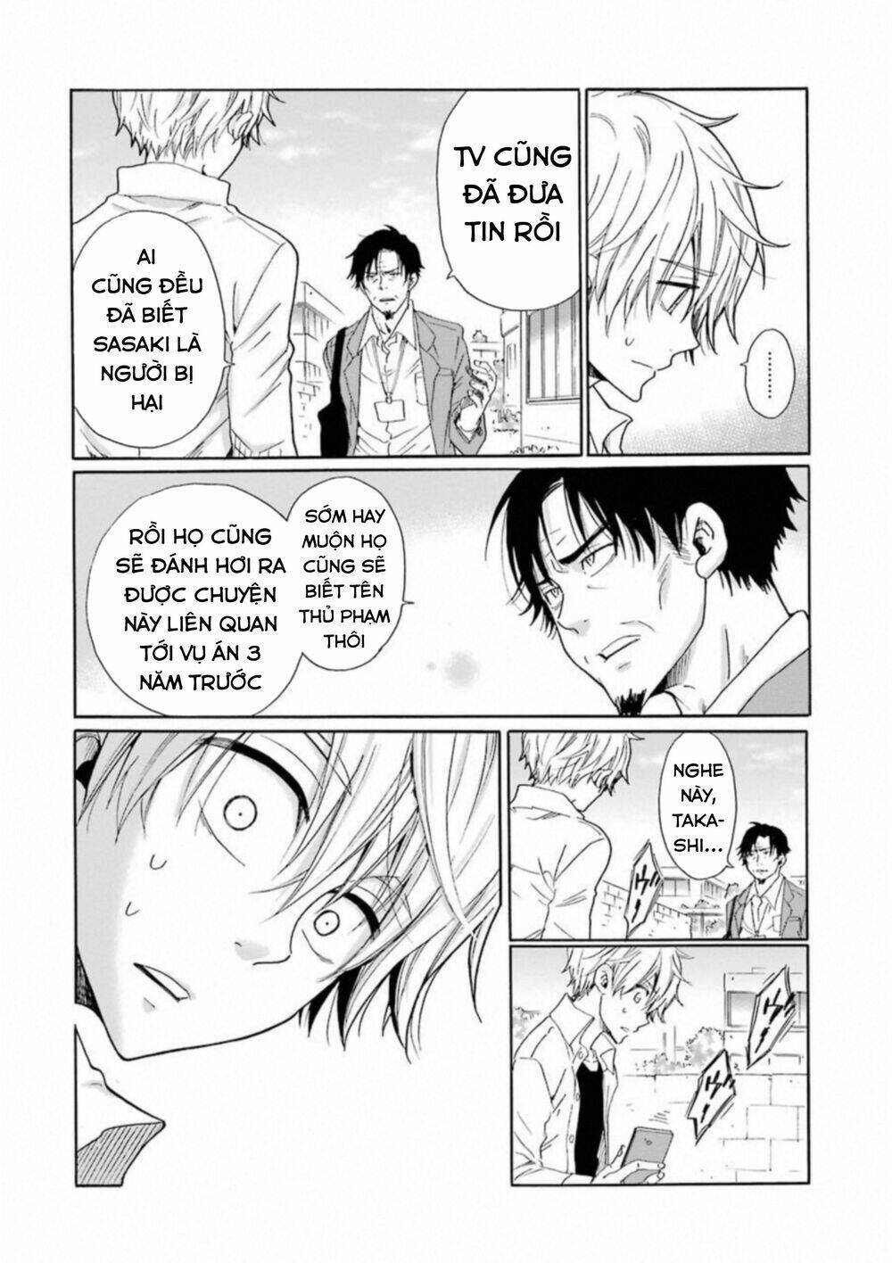 boku no namae wa chapter 26 4