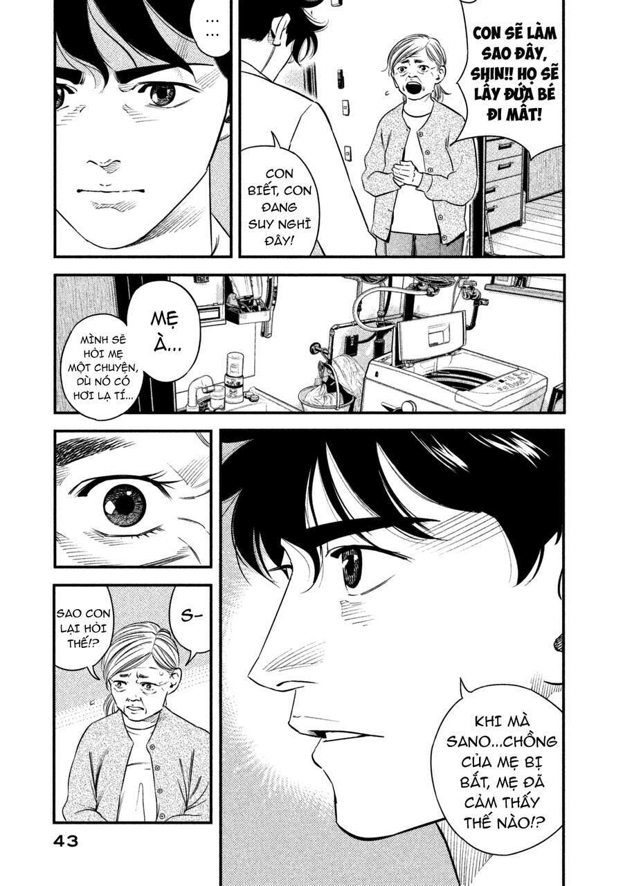 ship of theseus chapter 1.5 22