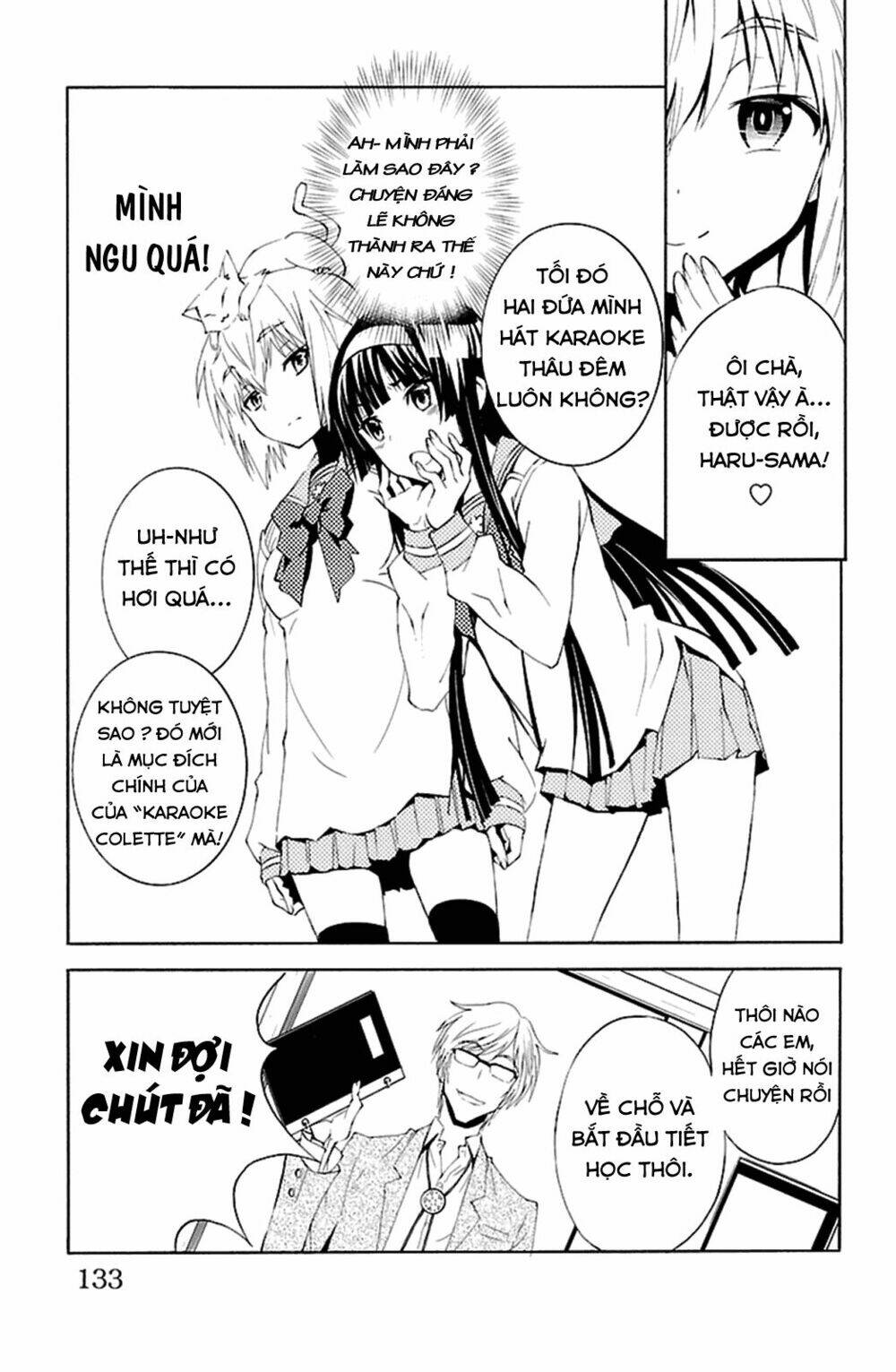 sakura sakura (morishige) chapter 19 8