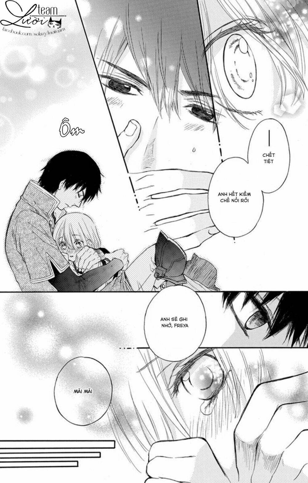 itsuwari no freya chapter 1.2 16