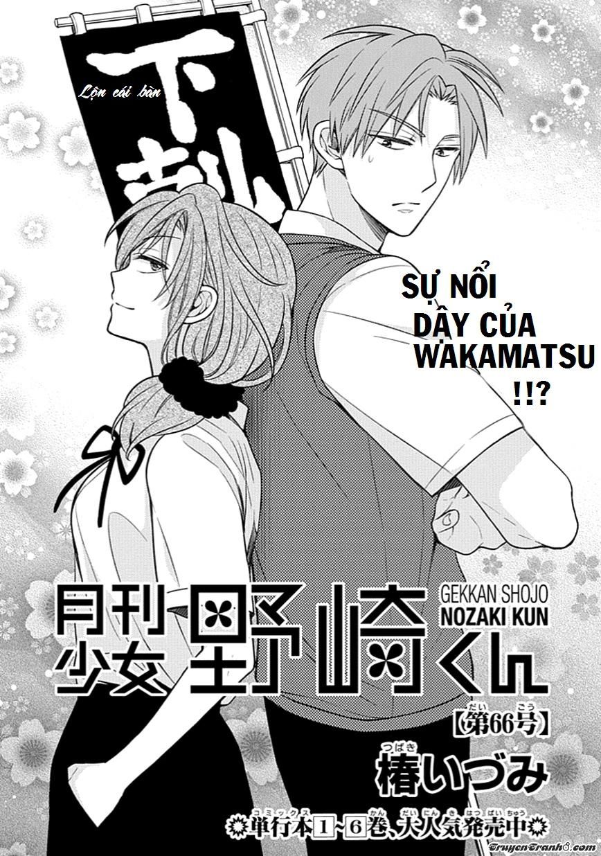 gekkan shojo nozaki-kun chapter 66 1
