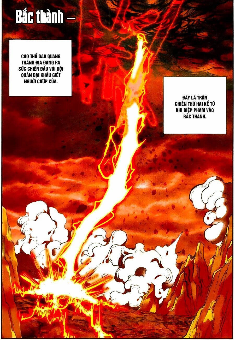 già thiên chapter 61 3