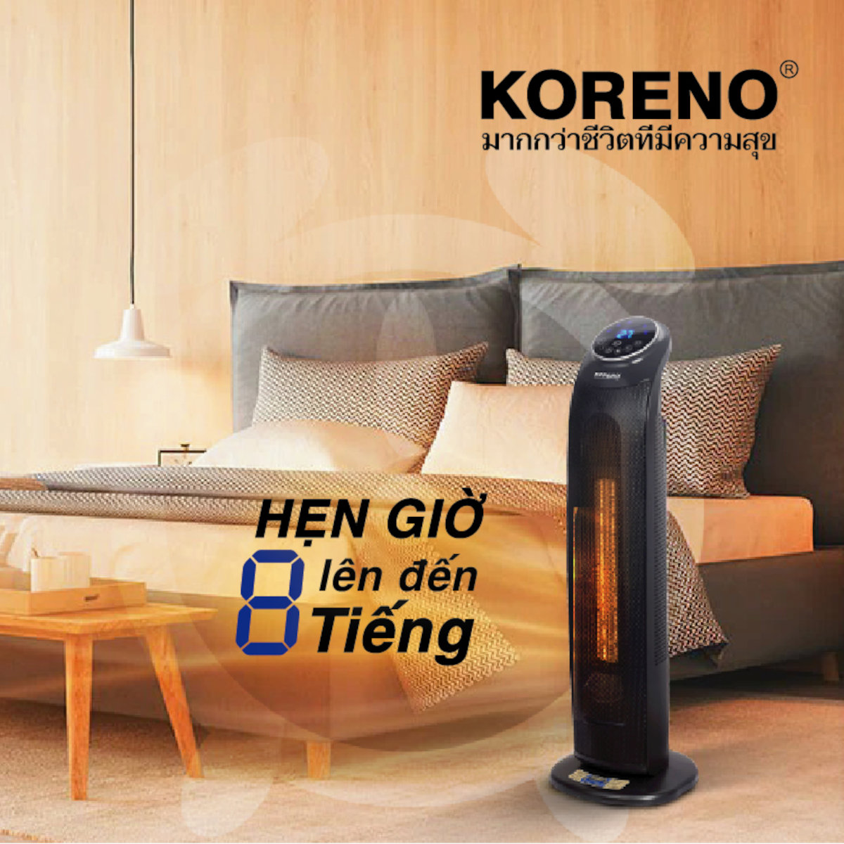 Máy sưởi gốm Ceramic Koreno KN-555 công suất 2200W kèm khiển từ xa - Hàng chính hãng