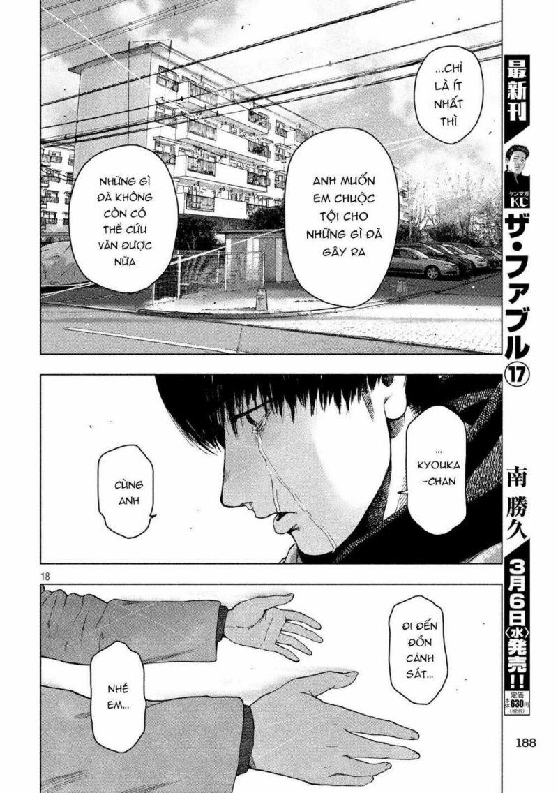 shin'ai naru boku e satsui wo komete chapter 37 17