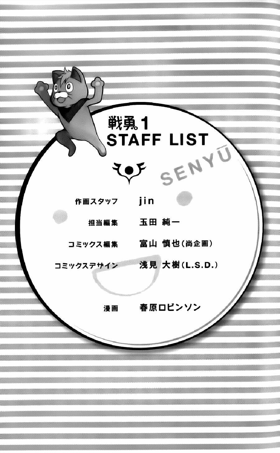 senyuu jump square (sq) chapter 16 11