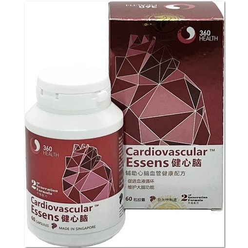 Thực Phẩm Hỗ Trợ Sức Khỏe Tim Mạch 360 Health Cardiovascular Essens Capsules - Hộp 60 Viên